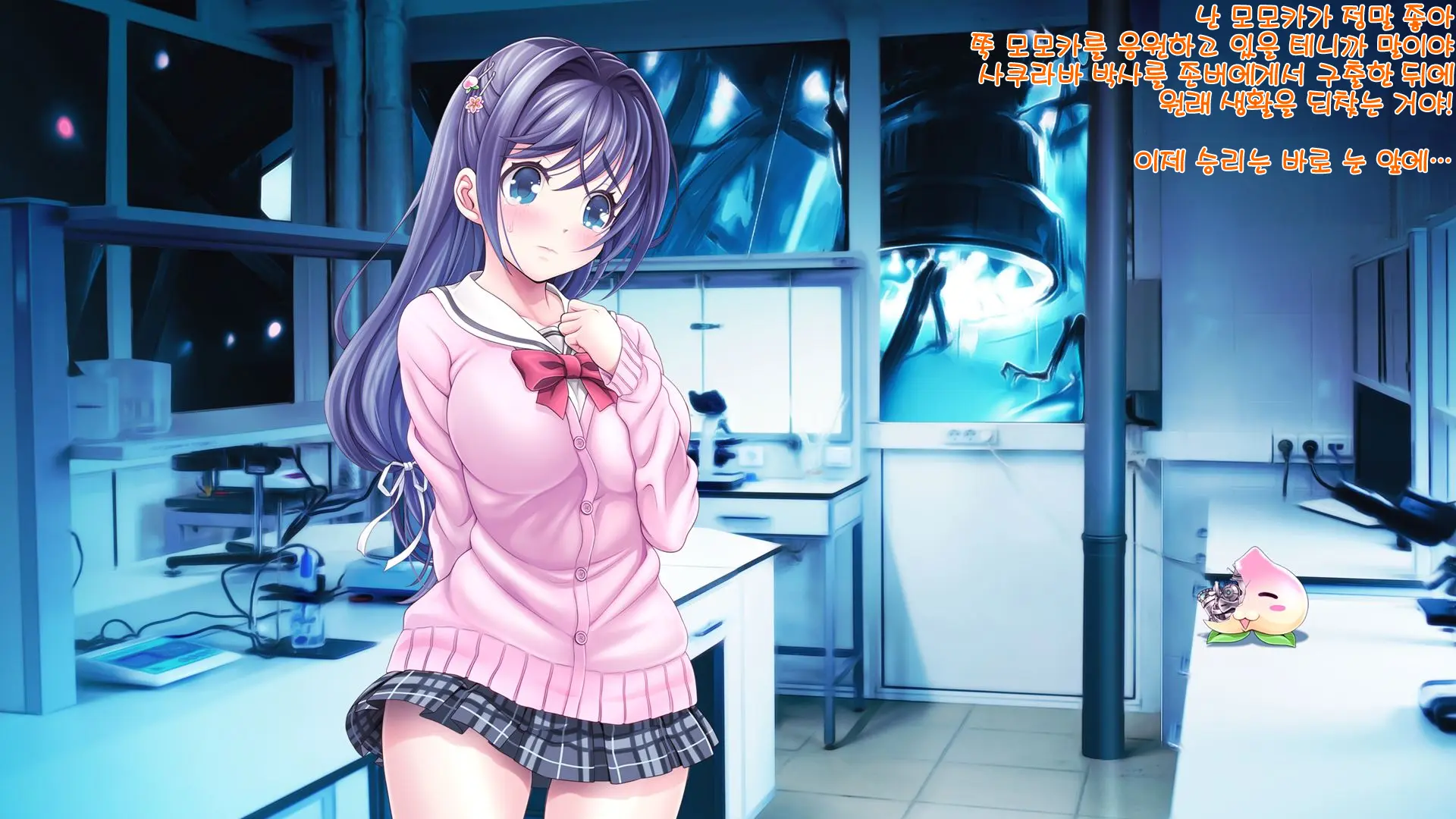 Aigan Tenshi Cheery Pink